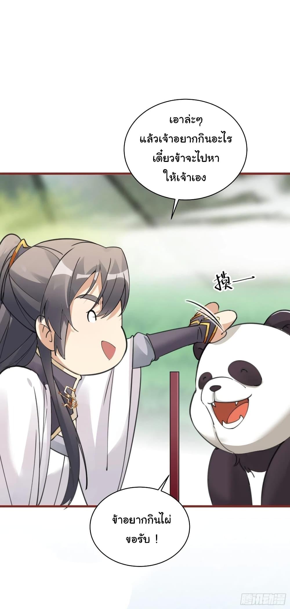 Manga-lc-com อ่านมังงะ อ่านการ์ตูน ออนไลน์ ฟรี Cultivating Immortality Requires a Rich Woman ตอนที่ 1 2 3 4 5 6 7 8 9 10 11 12 13 14 ฟรี ไม่มีโฆษณา Manga-lc - อ่าน มังงะ อ่าน การ์ตูน ออนไลน์ อ่านมังงะ ฟรี