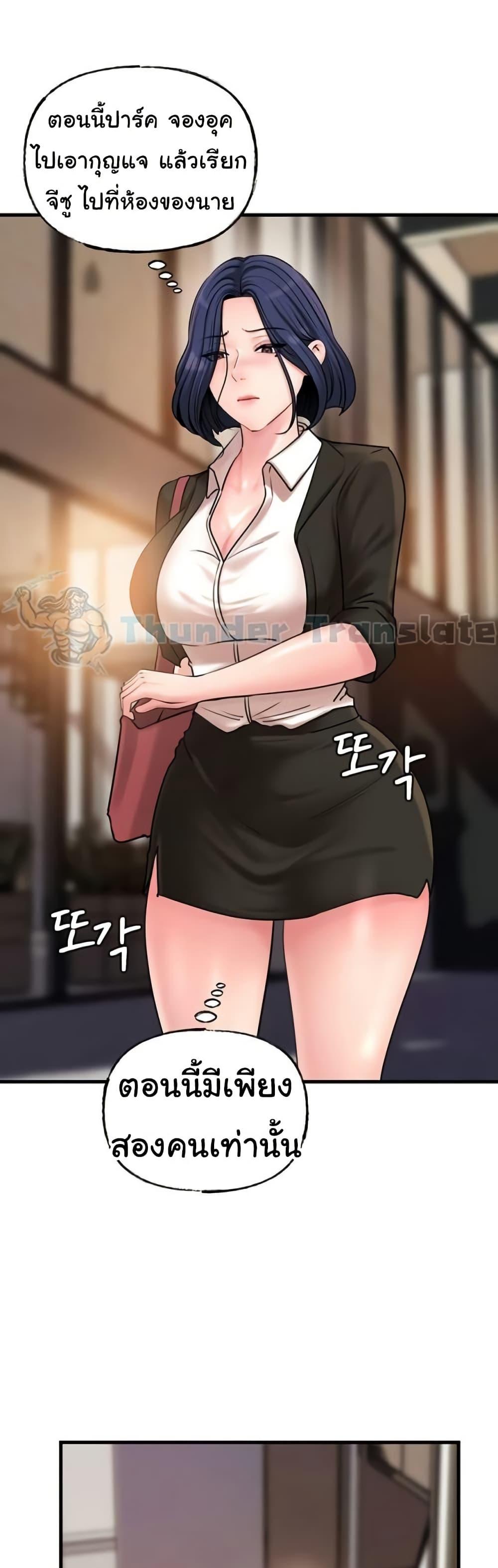 Doujin-Lc- อ่าน โดจิน มังฮวา เกาหลี ญี่ปุ่น จีน แปลไทย Not the Daughter, but the Mother ตอนที่ 1 2 3 4 5 6 7 8 9 10 11 12 13 14 ฟรี ไม่มีโฆษณา อ่าน โดจิน Manhwa เกาหลี ญี่ปุ่น จีน เรามีครบ คัดมาให้เน้นๆ โดจิน 18+ รับประกันความฟินโดย  Doujin Lc