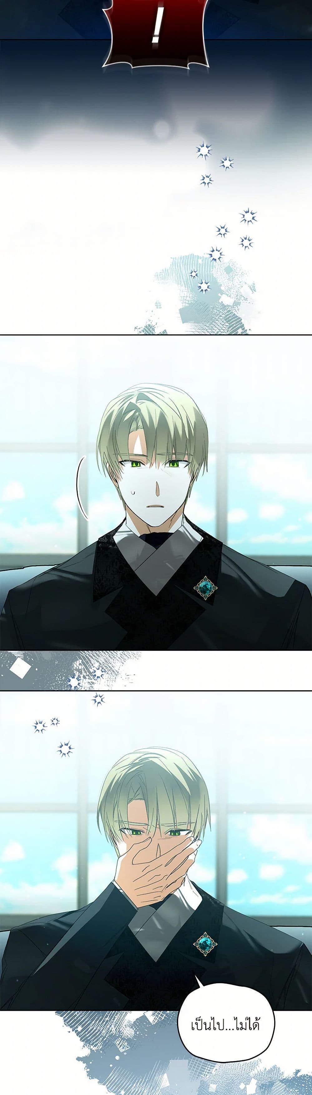 Manga-lc-com อ่านมังงะ อ่านการ์ตูน ออนไลน์ ฟรี Falling Into the Arms of a Mad Villain ตอนที่ 1 2 3 4 5 6 7 8 9 10 11 12 13 14 ฟรี ไม่มีโฆษณา Manga-lc - อ่าน มังงะ อ่าน การ์ตูน ออนไลน์ อ่านมังงะ ฟรี