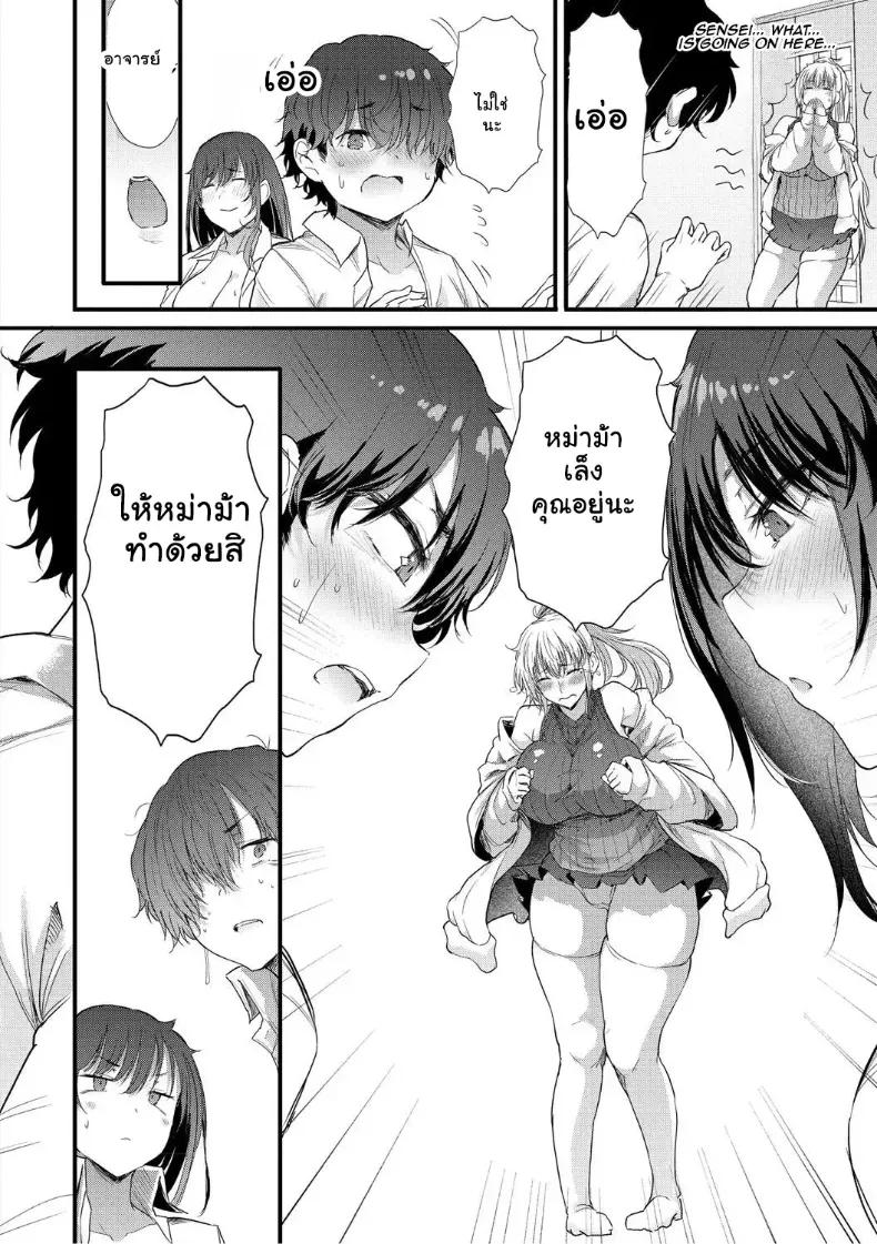 Doujin-Lc- อ่าน โดจิน มังฮวา เกาหลี ญี่ปุ่น จีน แปลไทย จุดเริ่มต้นรักสุดแซ่บของยัยสาวแกล ตอนที่ 1 2 3 4 5 6 7 8 9 10 11 12 13 14 ฟรี ไม่มีโฆษณา อ่าน โดจิน Manhwa เกาหลี ญี่ปุ่น จีน เรามีครบ คัดมาให้เน้นๆ โดจิน 18+ รับประกันความฟินโดย  Doujin Lc