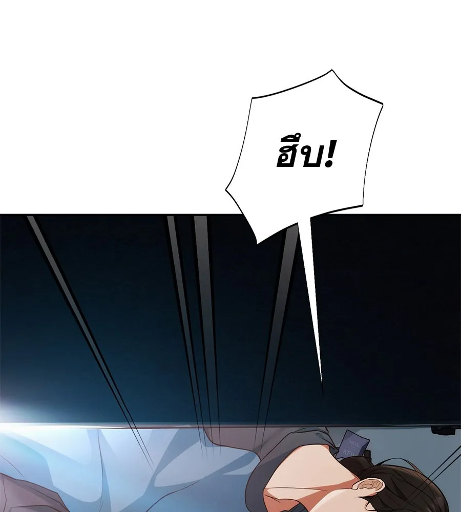 คอลเซ็นเตอร์เปลี่ยนชีวิต ตอนที่ 2 การกลับมาของสายปริศนา รูปที่ 14