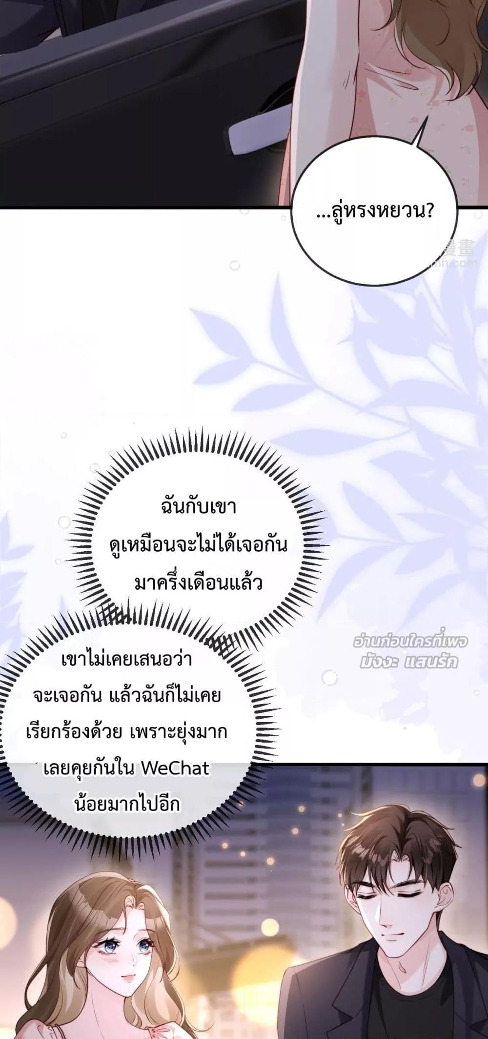 Manga-lc-com อ่านมังงะ อ่านการ์ตูน ออนไลน์ ฟรี LostinHim–ร ตอนที่ 1 2 3 4 5 6 7 8 9 10 11 12 13 14 ฟรี ไม่มีโฆษณา Manga-lc - อ่าน มังงะ อ่าน การ์ตูน ออนไลน์ อ่านมังงะ ฟรี