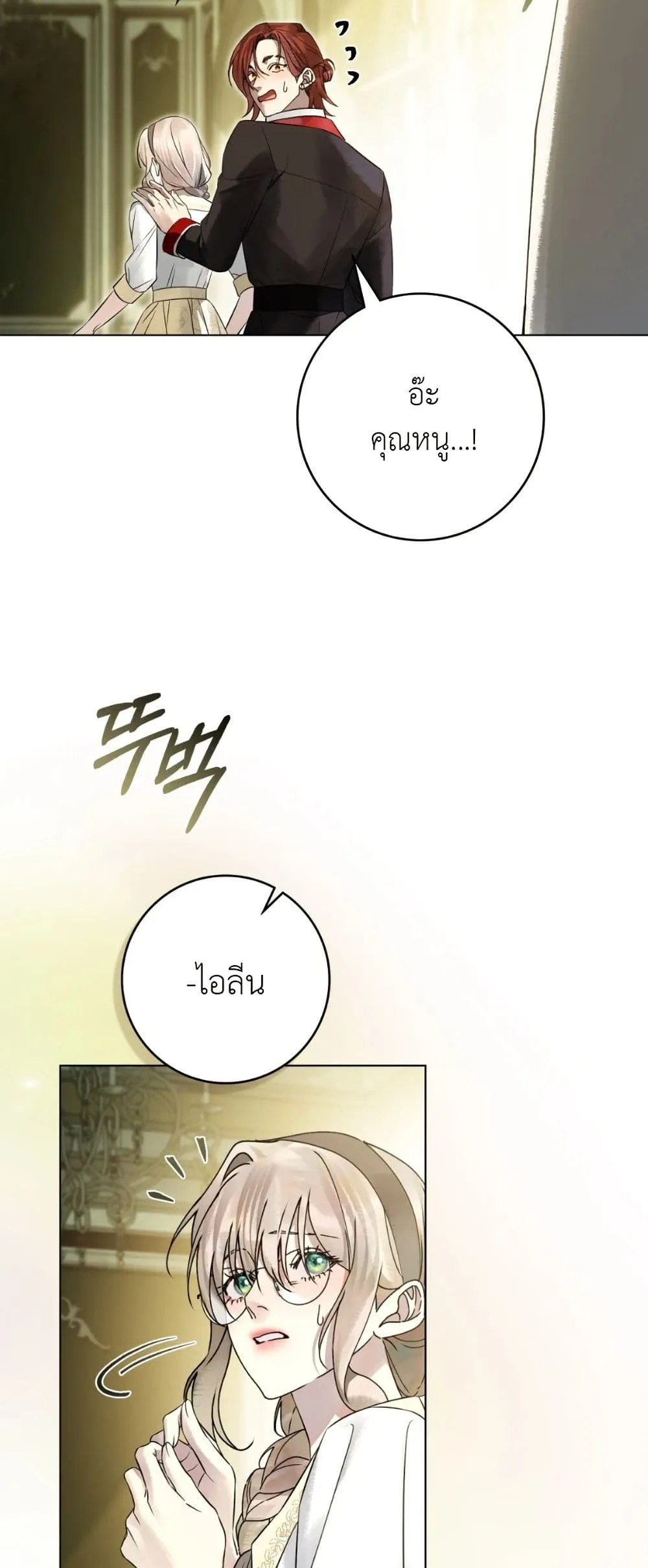 Manga-lc-com อ่านมังงะ อ่านการ์ตูน ออนไลน์ ฟรี A Wicked Husband ตอนที่ 1 2 3 4 5 6 7 8 9 10 11 12 13 14 ฟรี ไม่มีโฆษณา Manga-lc - อ่าน มังงะ อ่าน การ์ตูน ออนไลน์ อ่านมังงะ ฟรี