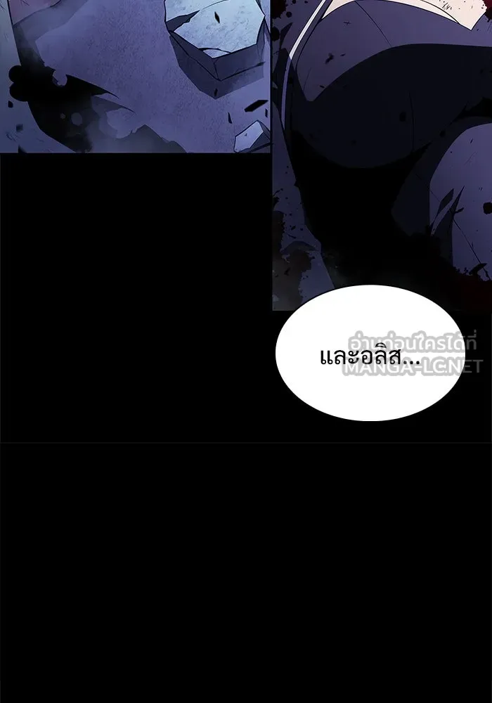 ผู้เล่นหน้าใหม่เลเวลแมกซ์ ตอนที่ 186 จุดพักที่น่ากังวล รูปที่ 6