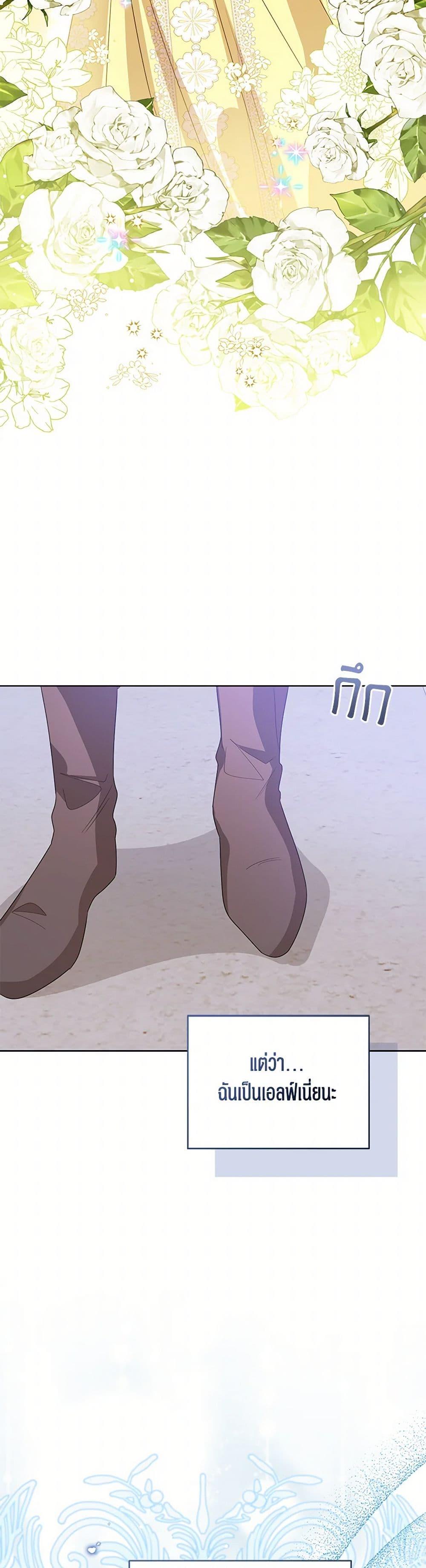 Manga-lc-com อ่านมังงะ อ่านการ์ตูน ออนไลน์ ฟรี Baby Princess Through the Status Window ตอนที่ 1 2 3 4 5 6 7 8 9 10 11 12 13 14 ฟรี ไม่มีโฆษณา Manga-lc - อ่าน มังงะ อ่าน การ์ตูน ออนไลน์ อ่านมังงะ ฟรี