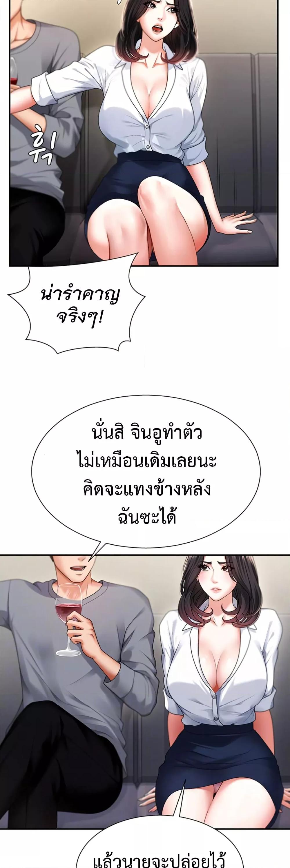 Doujin-Lc- อ่าน โดจิน มังฮวา เกาหลี ญี่ปุ่น จีน แปลไทย Repay With Your Body ตอนที่ 1 2 3 4 5 6 7 8 9 10 11 12 13 14 ฟรี ไม่มีโฆษณา อ่าน โดจิน Manhwa เกาหลี ญี่ปุ่น จีน เรามีครบ คัดมาให้เน้นๆ โดจิน 18+ รับประกันความฟินโดย  Doujin Lc