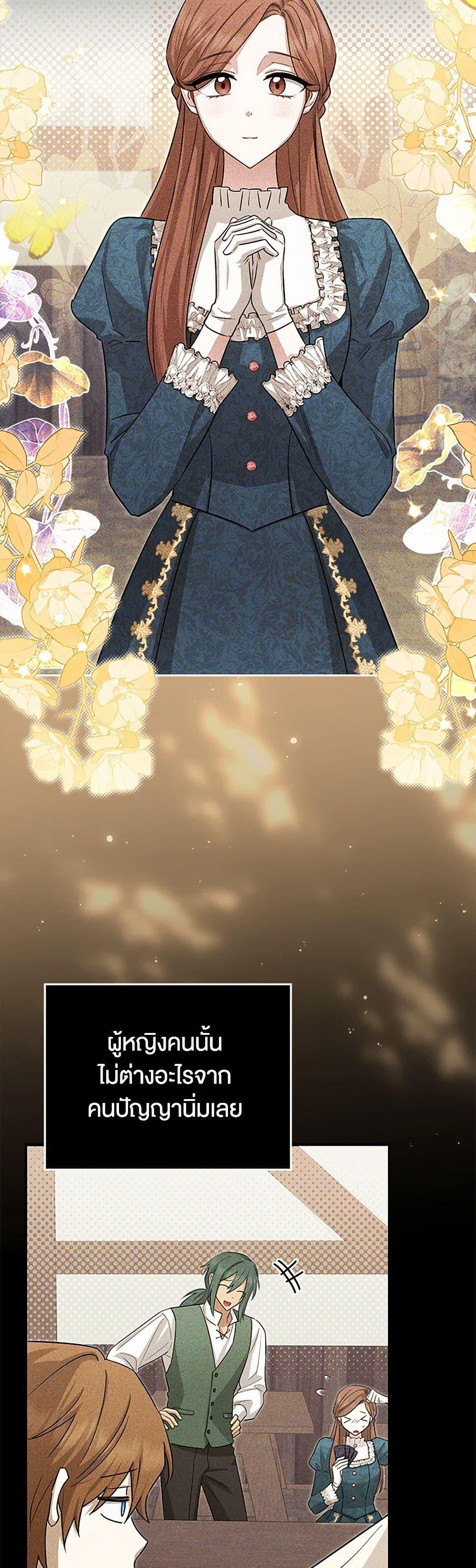 Manga-lc-com อ่านมังงะ อ่านการ์ตูน ออนไลน์ ฟรี The Countdown of My Death Is Spamming My Status Window ตอนที่ 1 2 3 4 5 6 7 8 9 10 11 12 13 14 ฟรี ไม่มีโฆษณา Manga-lc - อ่าน มังงะ อ่าน การ์ตูน ออนไลน์ อ่านมังงะ ฟรี