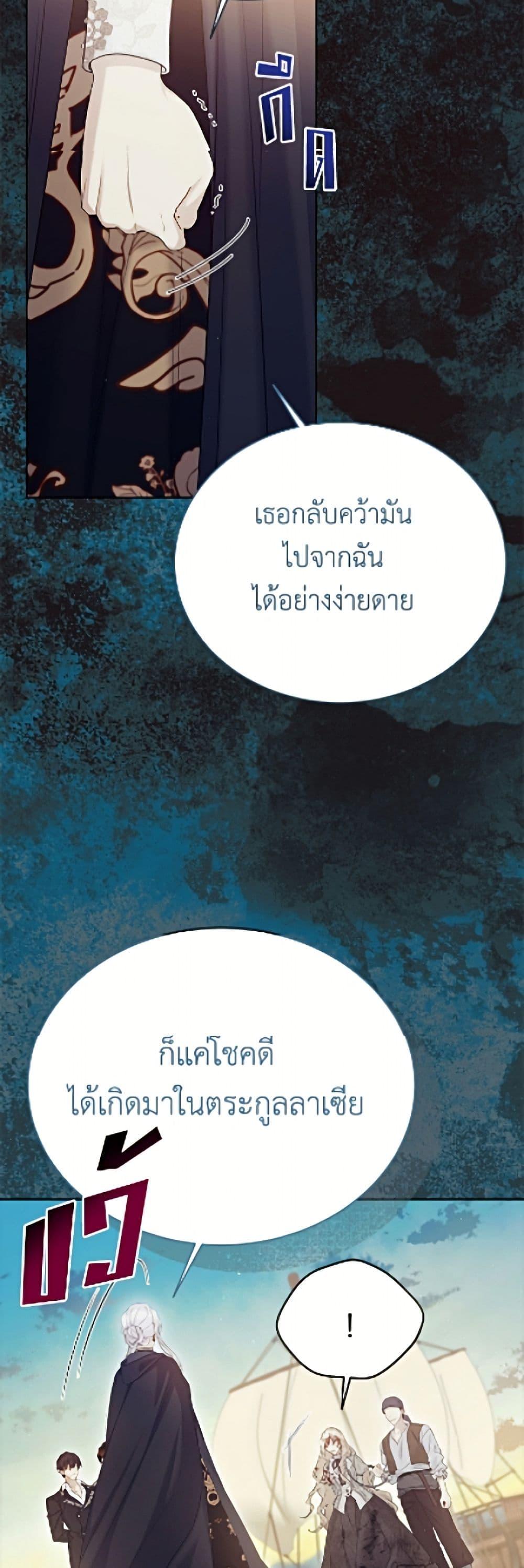 Manga-lc-com อ่านมังงะ อ่านการ์ตูน ออนไลน์ ฟรี The Viridescent Crown ตอนที่ 1 2 3 4 5 6 7 8 9 10 11 12 13 14 ฟรี ไม่มีโฆษณา Manga-lc - อ่าน มังงะ อ่าน การ์ตูน ออนไลน์ อ่านมังงะ ฟรี