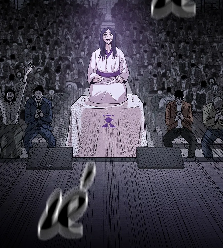 เรียกฉันว่าพระเจ้า บทนำ + ตอนที่ 1 พระเจ้า รูปที่ 22