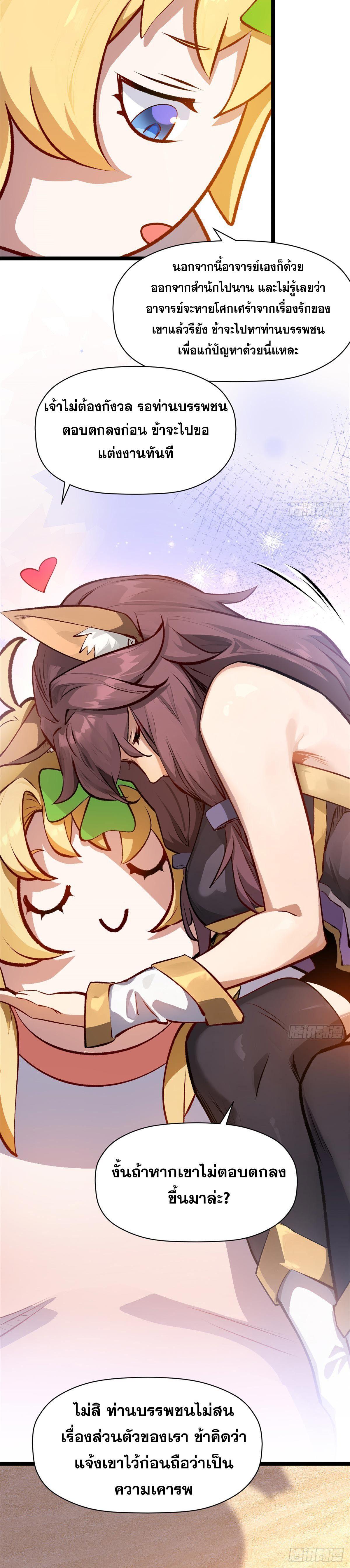 Manga-lc-com อ่านมังงะ อ่านการ์ตูน ออนไลน์ ฟรี Top Tier Providence ตอนที่ 1 2 3 4 5 6 7 8 9 10 11 12 13 14 ฟรี ไม่มีโฆษณา Manga-lc - อ่าน มังงะ อ่าน การ์ตูน ออนไลน์ อ่านมังงะ ฟรี