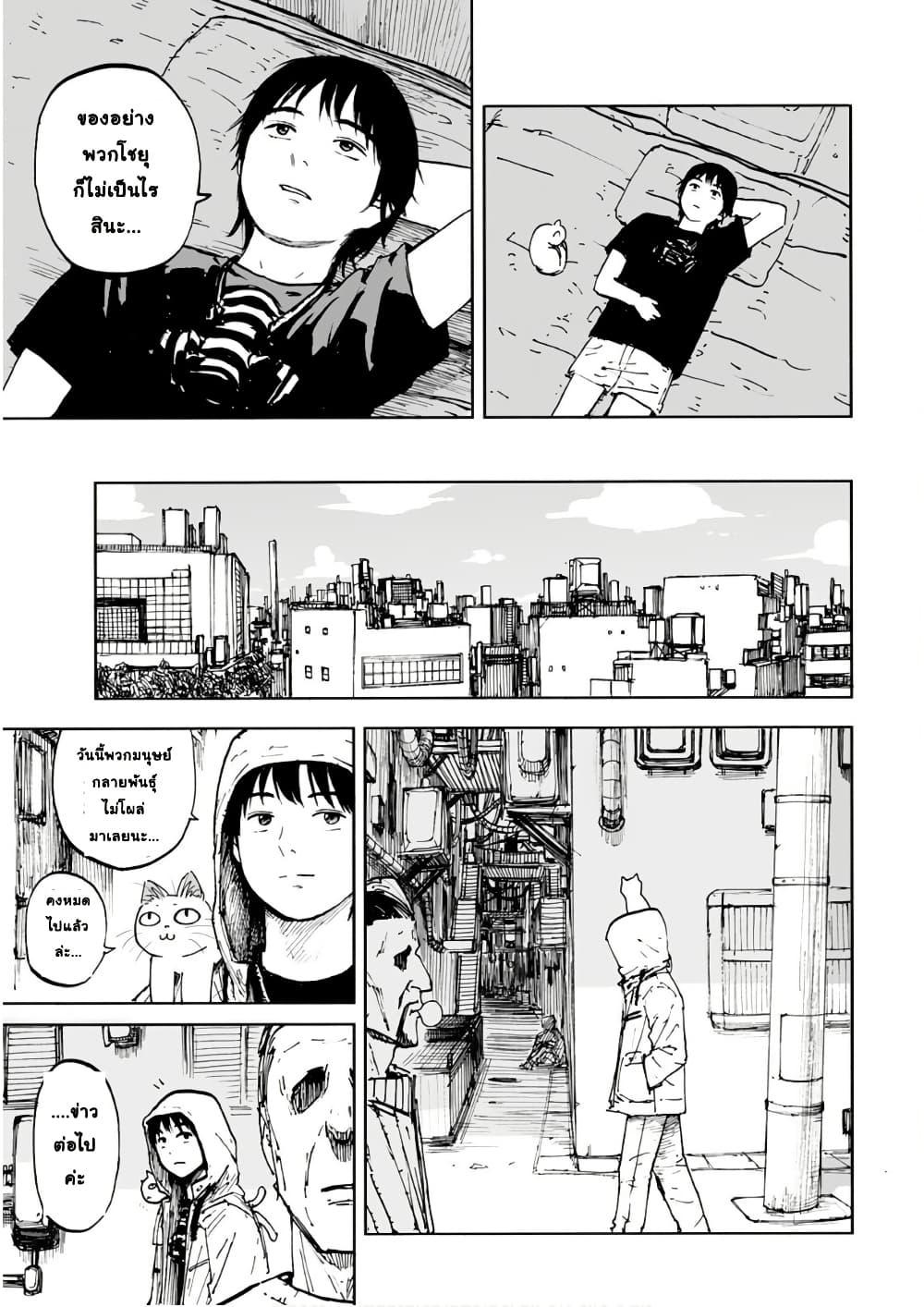 Manga-lc-com อ่านมังงะ อ่านการ์ตูน ออนไลน์ ฟรี Black Grotesque ตอนที่ 1 2 3 4 5 6 7 8 9 10 11 12 13 14 ฟรี ไม่มีโฆษณา Manga-lc - อ่าน มังงะ อ่าน การ์ตูน ออนไลน์ อ่านมังงะ ฟรี