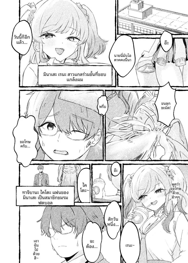 Doujin-Lc- อ่าน โดจิน มังฮวา เกาหลี ญี่ปุ่น จีน แปลไทย ฉันจะใช้การสะกดจิตเอาเธอมาครอง (Aimai Moko) ตอนที่ 1 2 3 4 5 6 7 8 9 10 11 12 13 14 ฟรี ไม่มีโฆษณา อ่าน โดจิน Manhwa เกาหลี ญี่ปุ่น จีน เรามีครบ คัดมาให้เน้นๆ โดจิน 18+ รับประกันความฟินโดย  Doujin Lc