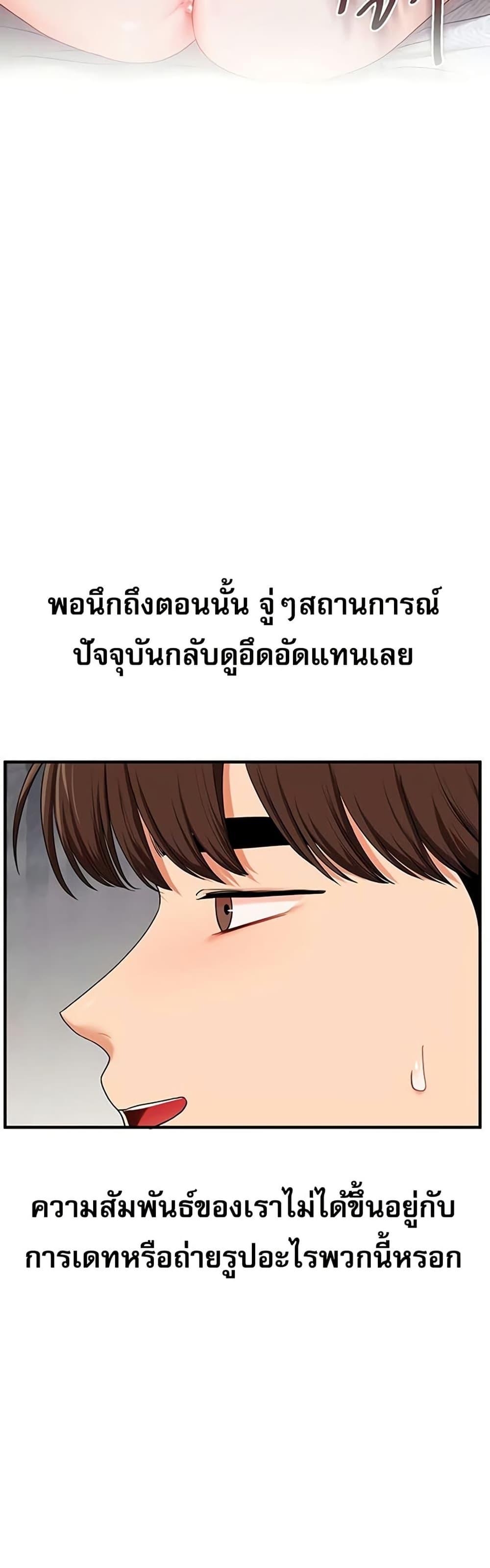 Doujin-Lc- อ่าน โดจิน มังฮวา เกาหลี ญี่ปุ่น จีน แปลไทย Relationship ตอนที่ 1 2 3 4 5 6 7 8 9 10 11 12 13 14 ฟรี ไม่มีโฆษณา อ่าน โดจิน Manhwa เกาหลี ญี่ปุ่น จีน เรามีครบ คัดมาให้เน้นๆ โดจิน 18+ รับประกันความฟินโดย  Doujin Lc