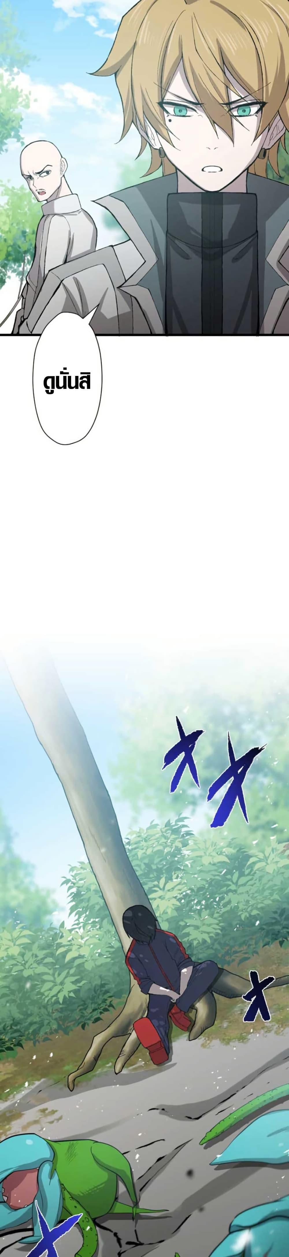 Manga-lc-com อ่านมังงะ อ่านการ์ตูน ออนไลน์ ฟรี The Strongest Hero with Negative Destructive Power ตอนที่ 1 2 3 4 5 6 7 8 9 10 11 12 13 14 ฟรี ไม่มีโฆษณา Manga-lc - อ่าน มังงะ อ่าน การ์ตูน ออนไลน์ อ่านมังงะ ฟรี