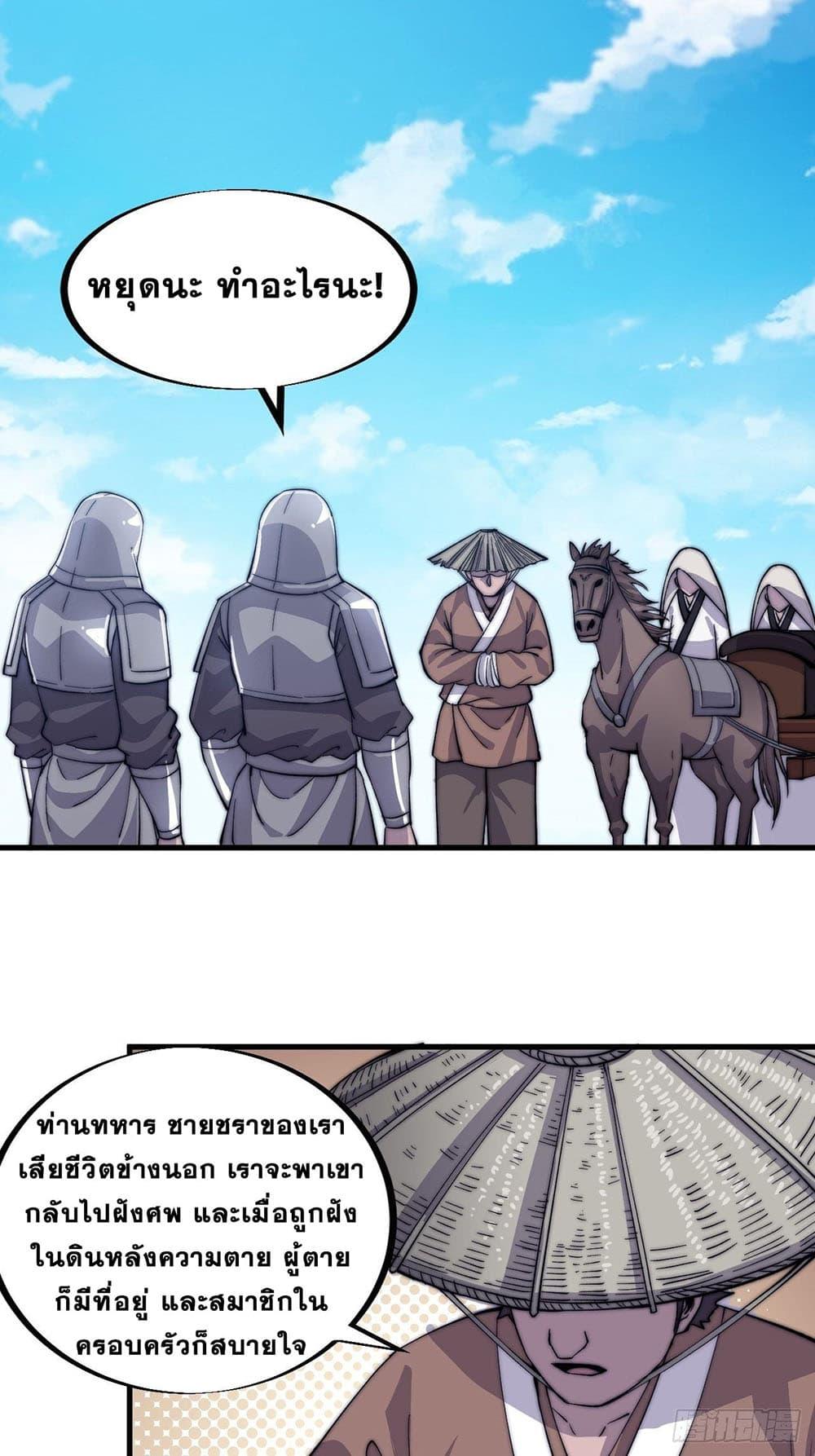 Manga-lc-com อ่านมังงะ อ่านการ์ตูน ออนไลน์ ฟรี It Starts With A Mountain ตอนที่ 1 2 3 4 5 6 7 8 9 10 11 12 13 14 ฟรี ไม่มีโฆษณา Manga-lc - อ่าน มังงะ อ่าน การ์ตูน ออนไลน์ อ่านมังงะ ฟรี