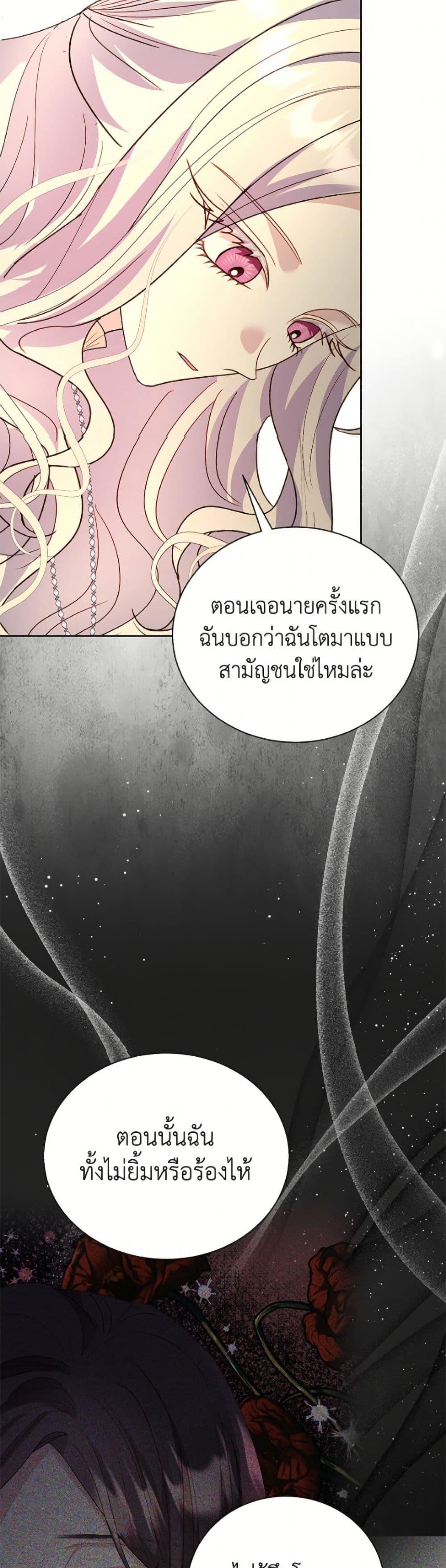 Manga-lc-com อ่านมังงะ อ่านการ์ตูน ออนไลน์ ฟรี My Father, the Possessive Demi-God ตอนที่ 1 2 3 4 5 6 7 8 9 10 11 12 13 14 ฟรี ไม่มีโฆษณา Manga-lc - อ่าน มังงะ อ่าน การ์ตูน ออนไลน์ อ่านมังงะ ฟรี
