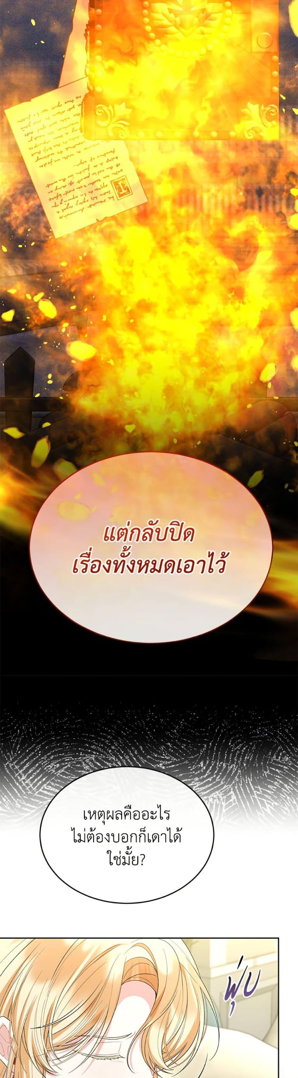 Manga-lc-com อ่านมังงะ อ่านการ์ตูน ออนไลน์ ฟรี The Real Daughter Is Back ตอนที่ 1 2 3 4 5 6 7 8 9 10 11 12 13 14 ฟรี ไม่มีโฆษณา Manga-lc - อ่าน มังงะ อ่าน การ์ตูน ออนไลน์ อ่านมังงะ ฟรี