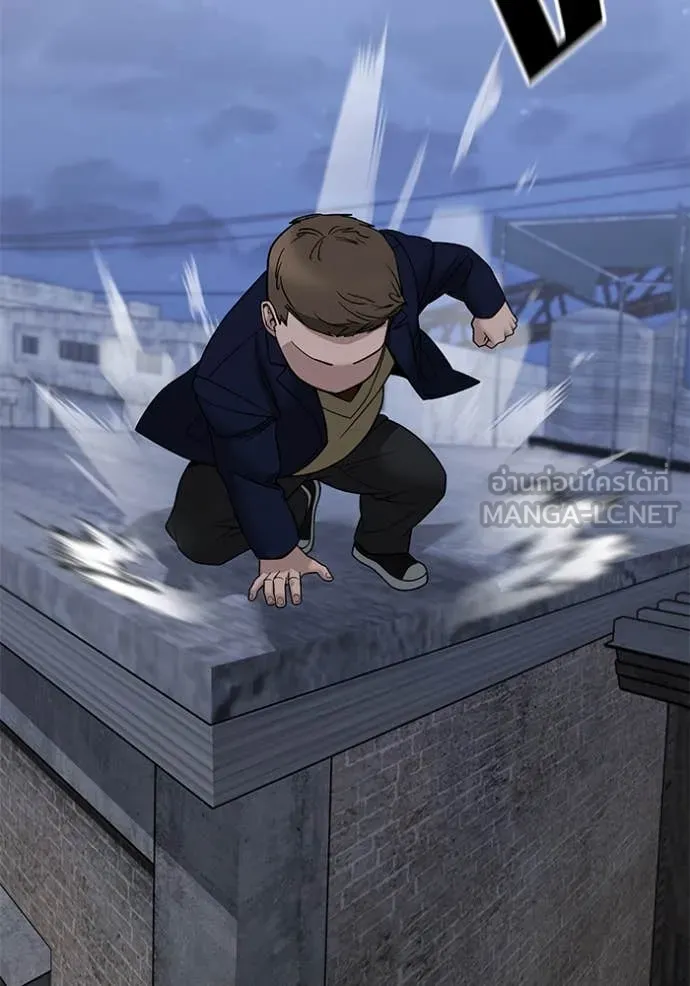 เลวฟาดเลว ตอนที่ 152 รูปที่ 45