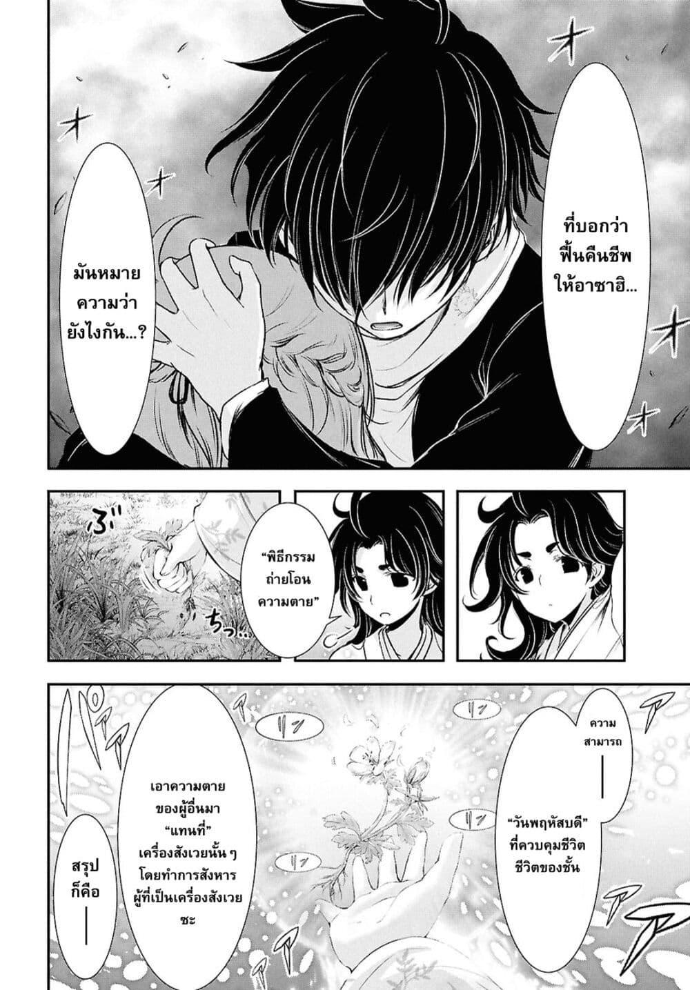 Manga-lc-com อ่านมังงะ อ่านการ์ตูน ออนไลน์ ฟรี The moon cries at the final wish ตอนที่ 1 2 3 4 5 6 7 8 9 10 11 12 13 14 ฟรี ไม่มีโฆษณา Manga-lc - อ่าน มังงะ อ่าน การ์ตูน ออนไลน์ อ่านมังงะ ฟรี