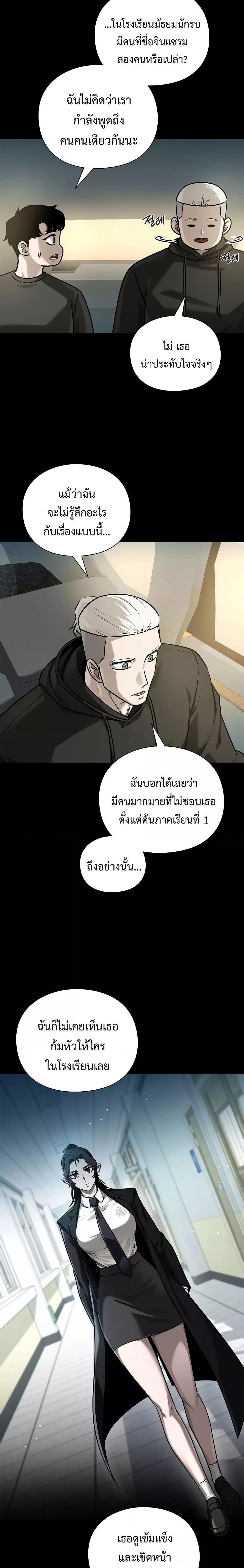 Manga-lc-com อ่านมังงะ อ่านการ์ตูน ออนไลน์ ฟรี Warrior High School – Dungeon Raid Department ตอนที่ 1 2 3 4 5 6 7 8 9 10 11 12 13 14 ฟรี ไม่มีโฆษณา Manga-lc - อ่าน มังงะ อ่าน การ์ตูน ออนไลน์ อ่านมังงะ ฟรี