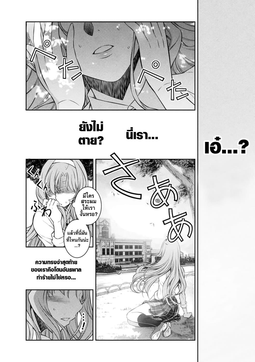 Manga-lc-com อ่านมังงะ อ่านการ์ตูน ออนไลน์ ฟรี JK kara Yarinaosu Silver Plan ตอนที่ 1 2 3 4 5 6 7 8 9 10 11 12 13 14 ฟรี ไม่มีโฆษณา Manga-lc - อ่าน มังงะ อ่าน การ์ตูน ออนไลน์ อ่านมังงะ ฟรี