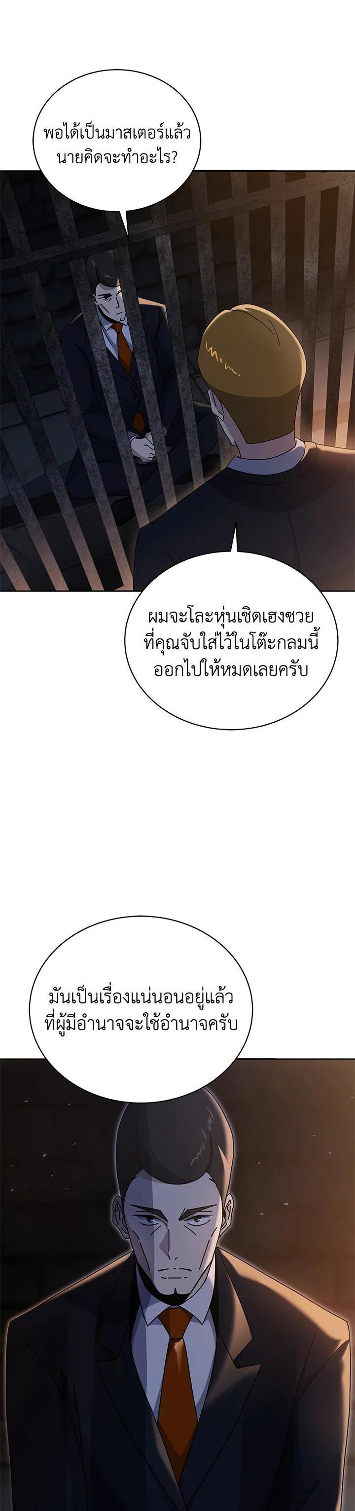 Manga-lc-com อ่านมังงะ อ่านการ์ตูน ออนไลน์ ฟรี The Descent of the Demonic Master ตอนที่ 1 2 3 4 5 6 7 8 9 10 11 12 13 14 ฟรี ไม่มีโฆษณา Manga-lc - อ่าน มังงะ อ่าน การ์ตูน ออนไลน์ อ่านมังงะ ฟรี