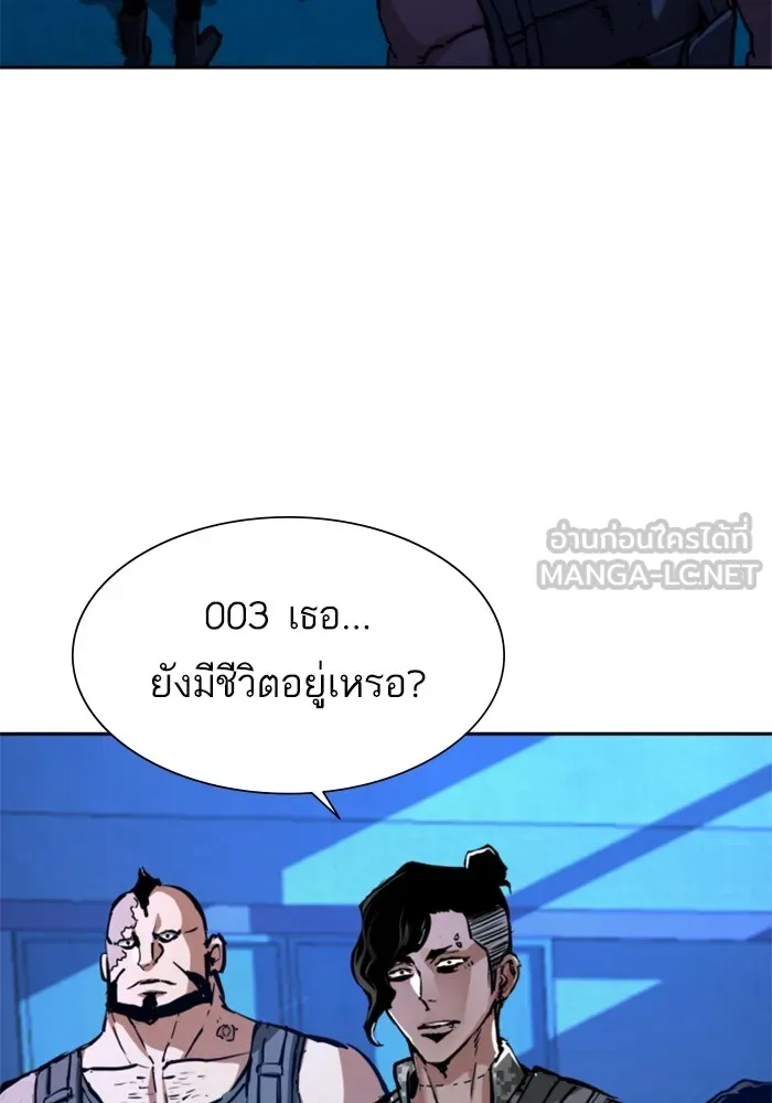 พี่ชายสายบอดี้การ์ด ตอนที่ 167 รูปที่ 6