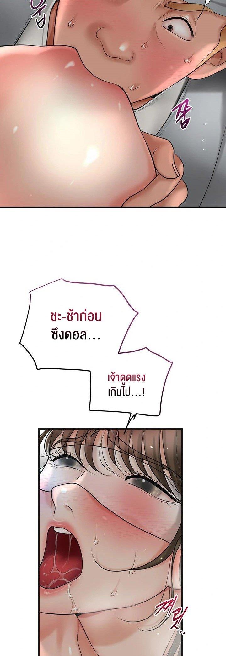 Doujin-Lc- อ่าน โดจิน มังฮวา เกาหลี ญี่ปุ่น จีน แปลไทย Brothel ตอนที่ 1 2 3 4 5 6 7 8 9 10 11 12 13 14 ฟรี ไม่มีโฆษณา อ่าน โดจิน Manhwa เกาหลี ญี่ปุ่น จีน เรามีครบ คัดมาให้เน้นๆ โดจิน 18+ รับประกันความฟินโดย  Doujin Lc