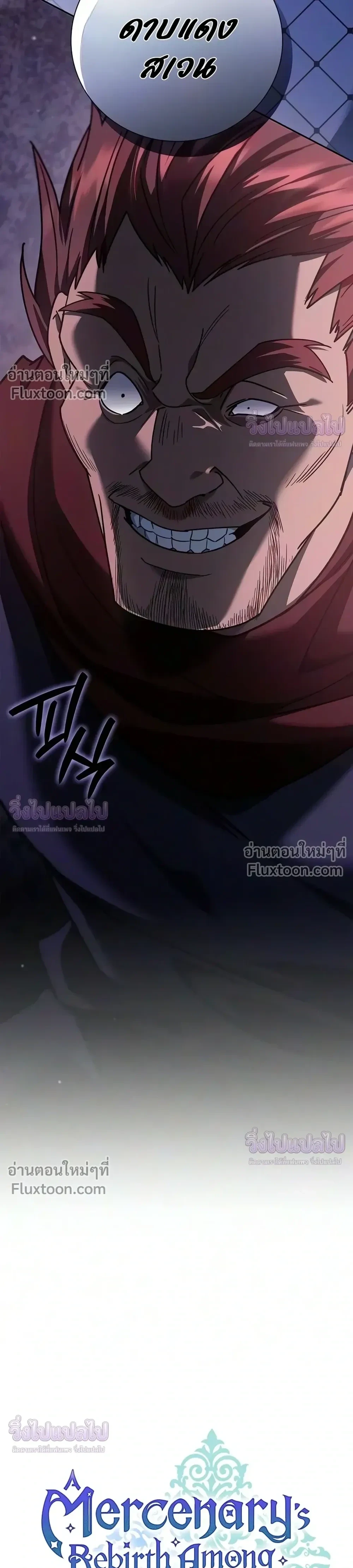 Manga-lc-com อ่านมังงะ อ่านการ์ตูน ออนไลน์ ฟรี I Was Reincarnated as the Third Son of a Duke เกิดใหม่ทีดันเ ตอนที่ 1 2 3 4 5 6 7 8 9 10 11 12 13 14 ฟรี ไม่มีโฆษณา Manga-lc - อ่าน มังงะ อ่าน การ์ตูน ออนไลน์ อ่านมังงะ ฟรี