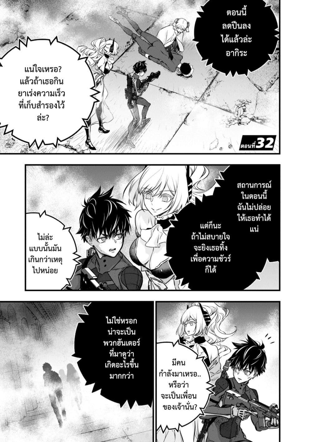 Manga-lc-com อ่านมังงะ อ่านการ์ตูน ออนไลน์ ฟรี Rebuild World ตอนที่ 1 2 3 4 5 6 7 8 9 10 11 12 13 14 ฟรี ไม่มีโฆษณา Manga-lc - อ่าน มังงะ อ่าน การ์ตูน ออนไลน์ อ่านมังงะ ฟรี