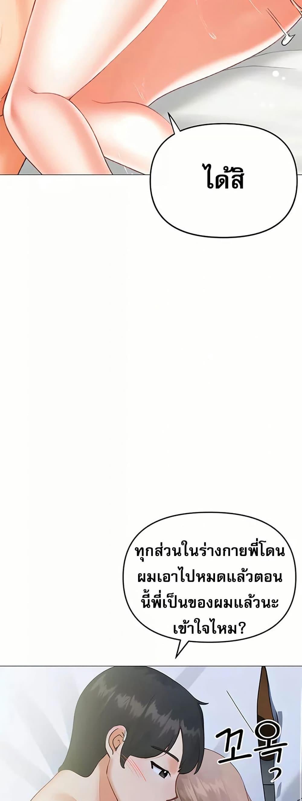 Doujin-Lc- อ่าน โดจิน มังฮวา เกาหลี ญี่ปุ่น จีน แปลไทย Troublesome Sister ตอนที่ 1 2 3 4 5 6 7 8 9 10 11 12 13 14 ฟรี ไม่มีโฆษณา อ่าน โดจิน Manhwa เกาหลี ญี่ปุ่น จีน เรามีครบ คัดมาให้เน้นๆ โดจิน 18+ รับประกันความฟินโดย  Doujin Lc