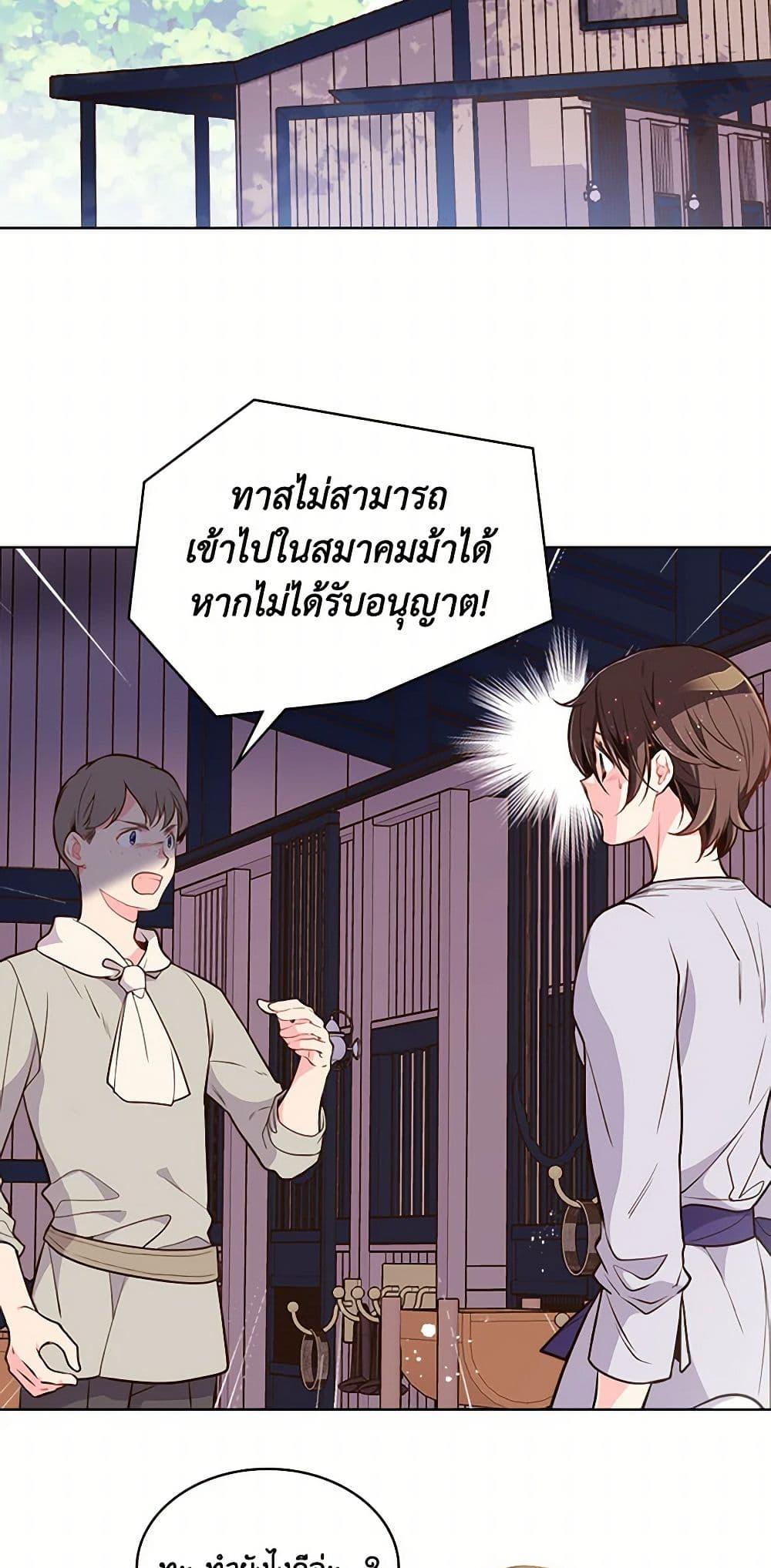 Manga-lc-com อ่านมังงะ อ่านการ์ตูน ออนไลน์ ฟรี Beatrice ตอนที่ 1 2 3 4 5 6 7 8 9 10 11 12 13 14 ฟรี ไม่มีโฆษณา Manga-lc - อ่าน มังงะ อ่าน การ์ตูน ออนไลน์ อ่านมังงะ ฟรี