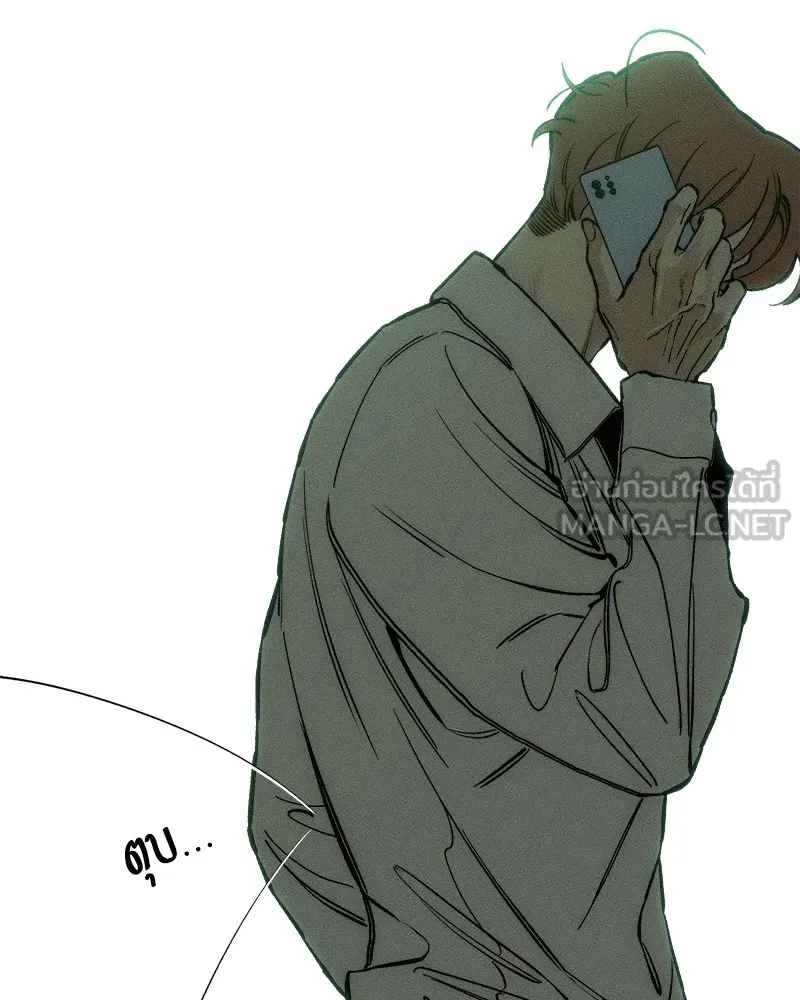 บุปผารุ่มราคะ ตอนที่ 20 รูปที่ 153