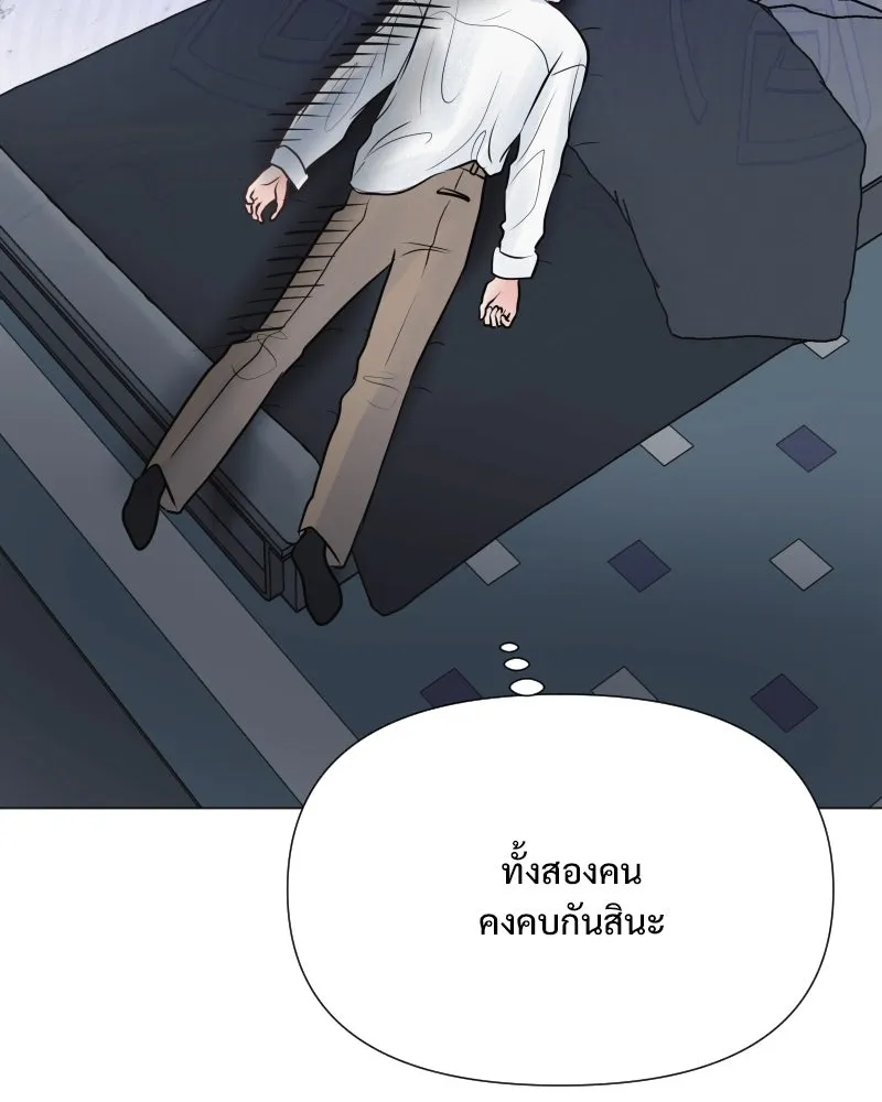 รักนี้ไม่ต้องมีเซนส์ ตอนที่ 33 รูปที่ 125