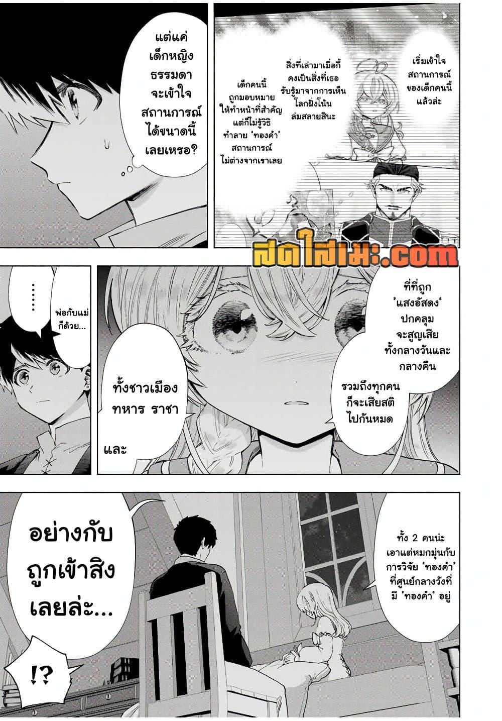 Manga-lc-com อ่านมังงะ อ่านการ์ตูน ออนไลน์ ฟรี A Rank Party wo Ridatsu Shita Ore wa, Moto Oshiego Tachi to Meikyuu Shinbu wo Mezasu ตอนที่ 1 2 3 4 5 6 7 8 9 10 11 12 13 14 ฟรี ไม่มีโฆษณา Manga-lc - อ่าน มังงะ อ่าน การ์ตูน ออนไลน์ อ่านมังงะ ฟรี