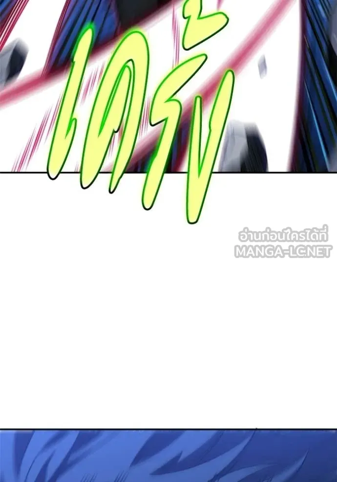 อดีตบอสหอคอย ตอนที่ 128 รูปที่ 131