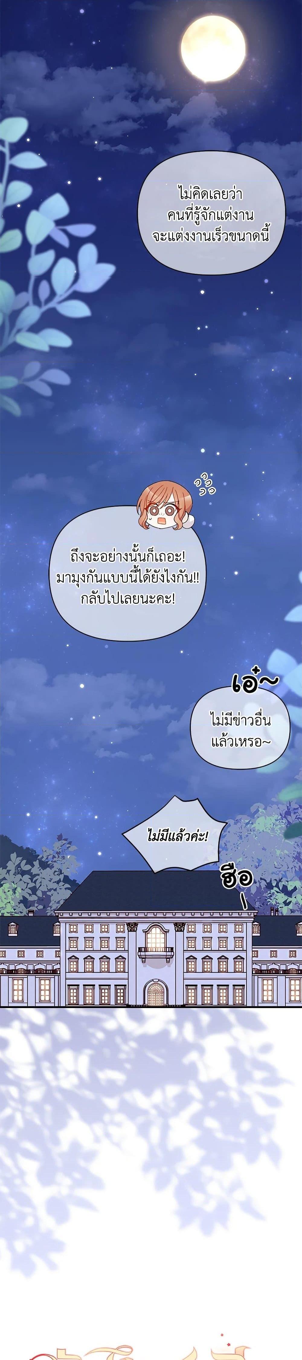Manga-lc-com อ่านมังงะ อ่านการ์ตูน ออนไลน์ ฟรี I Found a Husband When I Picked up the Male Lead ตอนที่ 1 2 3 4 5 6 7 8 9 10 11 12 13 14 ฟรี ไม่มีโฆษณา Manga-lc - อ่าน มังงะ อ่าน การ์ตูน ออนไลน์ อ่านมังงะ ฟรี