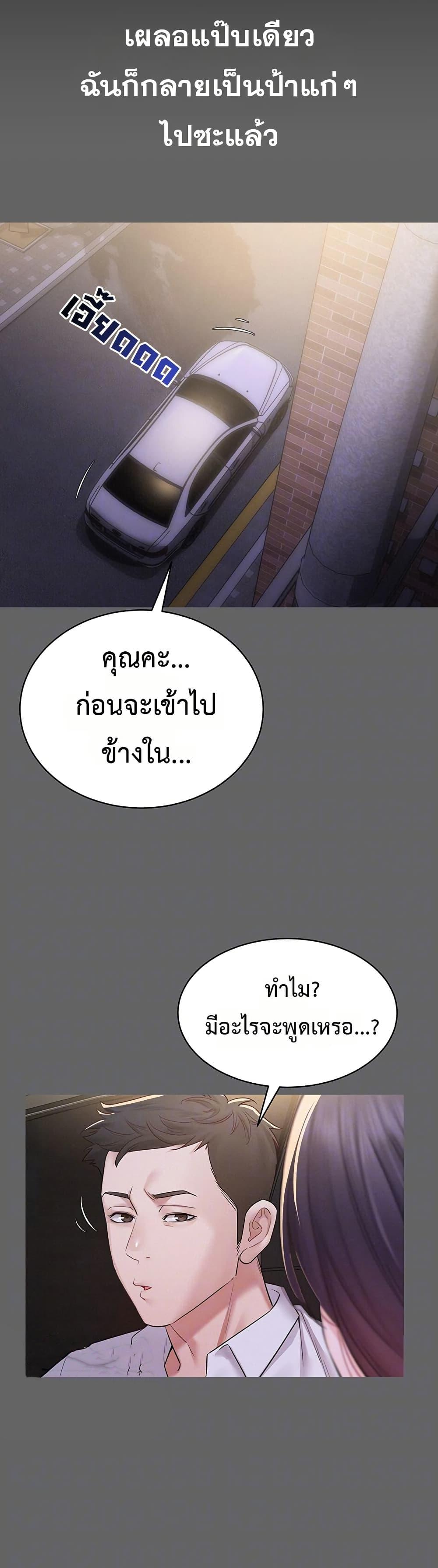 Doujin-Lc- อ่าน โดจิน มังฮวา เกาหลี ญี่ปุ่น จีน แปลไทย Bimil ตอนที่ 1 2 3 4 5 6 7 8 9 10 11 12 13 14 ฟรี ไม่มีโฆษณา อ่าน โดจิน Manhwa เกาหลี ญี่ปุ่น จีน เรามีครบ คัดมาให้เน้นๆ โดจิน 18+ รับประกันความฟินโดย  Doujin Lc