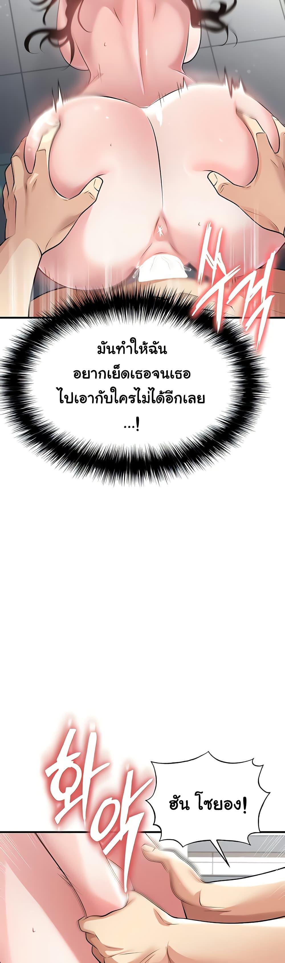 Doujin-Lc- อ่าน โดจิน มังฮวา เกาหลี ญี่ปุ่น จีน แปลไทย The Hottie’s Good ตอนที่ 1 2 3 4 5 6 7 8 9 10 11 12 13 14 ฟรี ไม่มีโฆษณา อ่าน โดจิน Manhwa เกาหลี ญี่ปุ่น จีน เรามีครบ คัดมาให้เน้นๆ โดจิน 18+ รับประกันความฟินโดย  Doujin Lc
