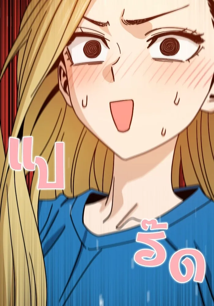 โชคชะตานำพารัก ตอนที่ 48 เปิดไฟกะพริบหน่อยสิ รูปที่ 46