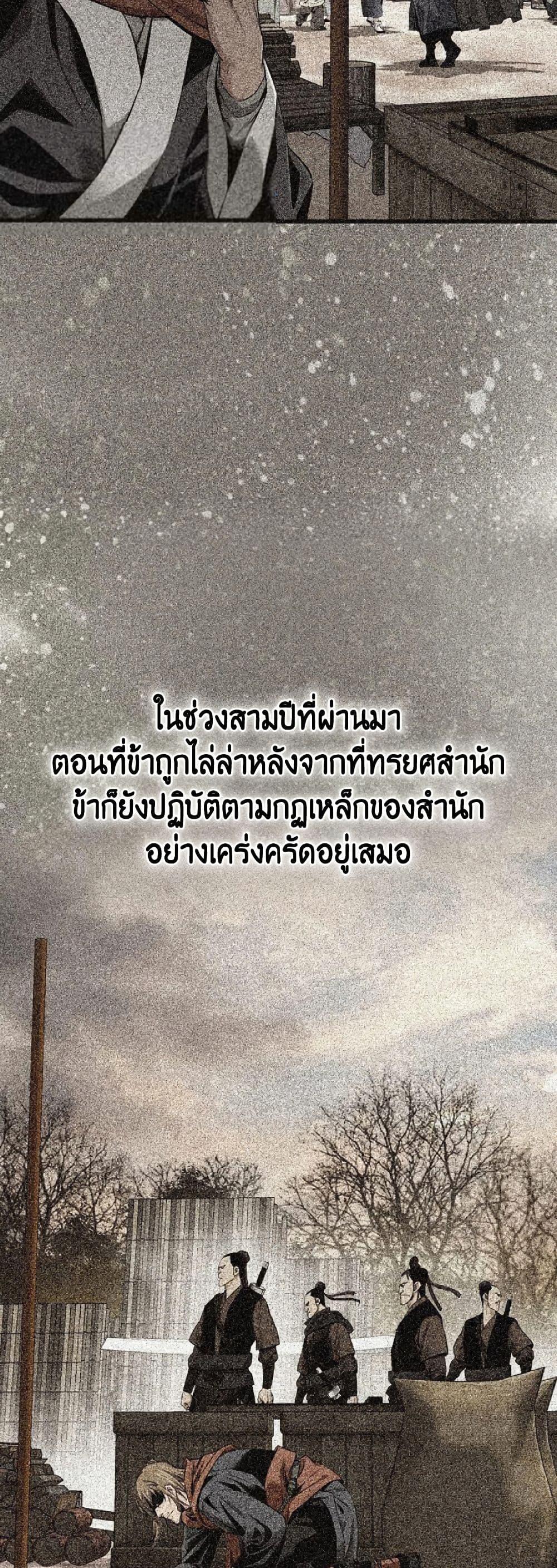 Manga-lc-com อ่านมังงะ อ่านการ์ตูน ออนไลน์ ฟรี The World’s Best Sect of Dependency ตอนที่ 1 2 3 4 5 6 7 8 9 10 11 12 13 14 ฟรี ไม่มีโฆษณา Manga-lc - อ่าน มังงะ อ่าน การ์ตูน ออนไลน์ อ่านมังงะ ฟรี