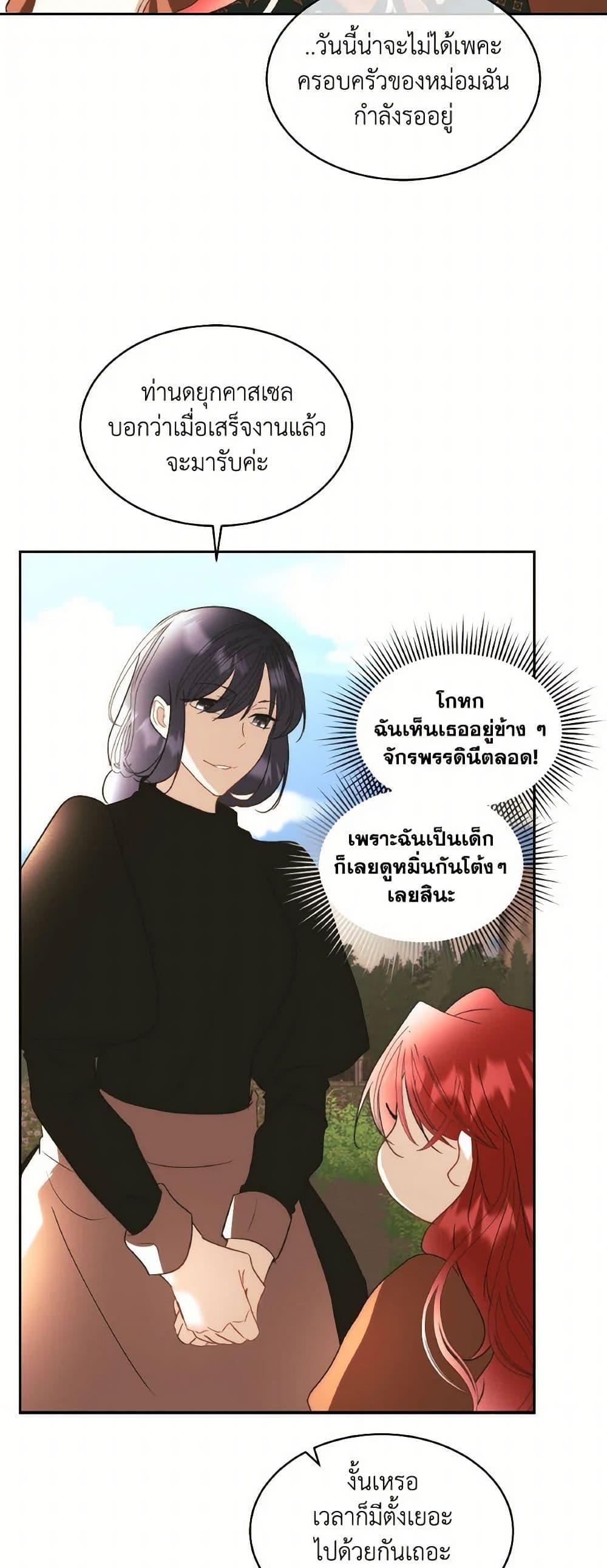 Manga-lc-com อ่านมังงะ อ่านการ์ตูน ออนไลน์ ฟรี Fostering the Male Lead ตอนที่ 1 2 3 4 5 6 7 8 9 10 11 12 13 14 ฟรี ไม่มีโฆษณา Manga-lc - อ่าน มังงะ อ่าน การ์ตูน ออนไลน์ อ่านมังงะ ฟรี