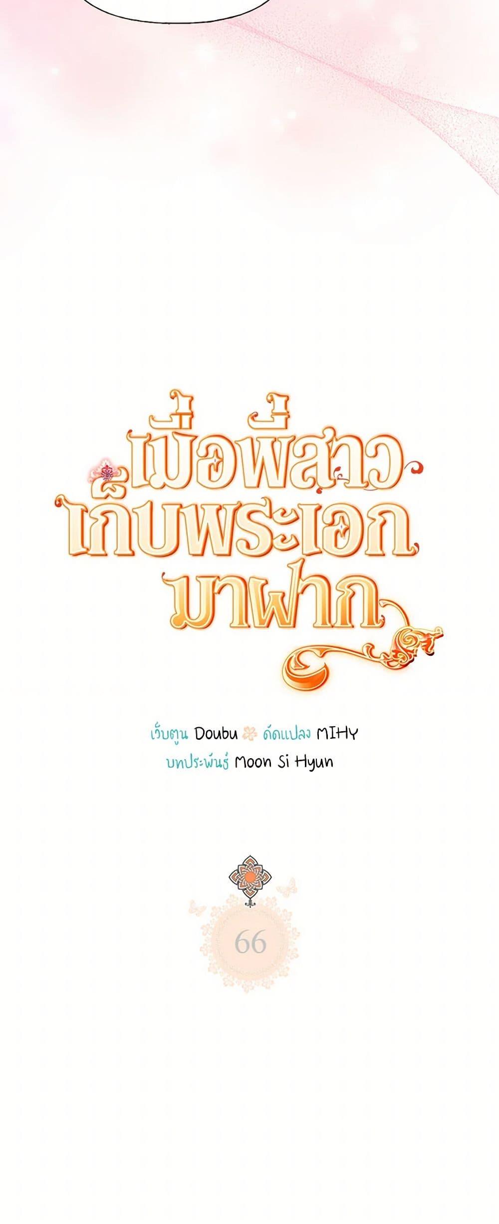 Manga-lc-com อ่านมังงะ อ่านการ์ตูน ออนไลน์ ฟรี My Sister Picked up the Male Lead ตอนที่ 1 2 3 4 5 6 7 8 9 10 11 12 13 14 ฟรี ไม่มีโฆษณา Manga-lc - อ่าน มังงะ อ่าน การ์ตูน ออนไลน์ อ่านมังงะ ฟรี