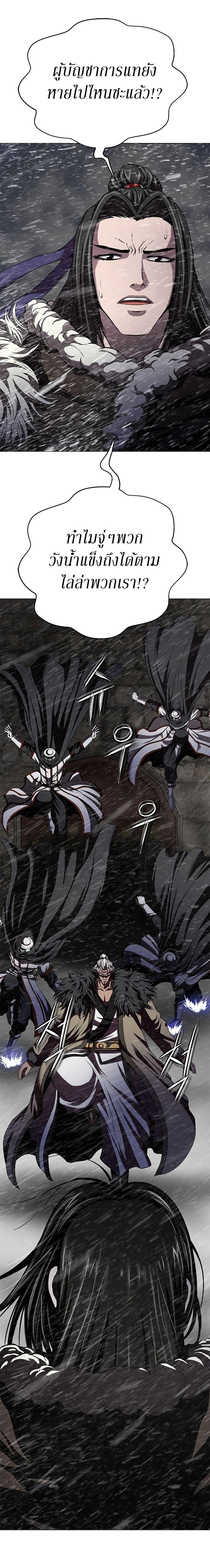 Manga-lc-com อ่านมังงะ อ่านการ์ตูน ออนไลน์ ฟรี Invincible Territory ตอนที่ 1 2 3 4 5 6 7 8 9 10 11 12 13 14 ฟรี ไม่มีโฆษณา Manga-lc - อ่าน มังงะ อ่าน การ์ตูน ออนไลน์ อ่านมังงะ ฟรี