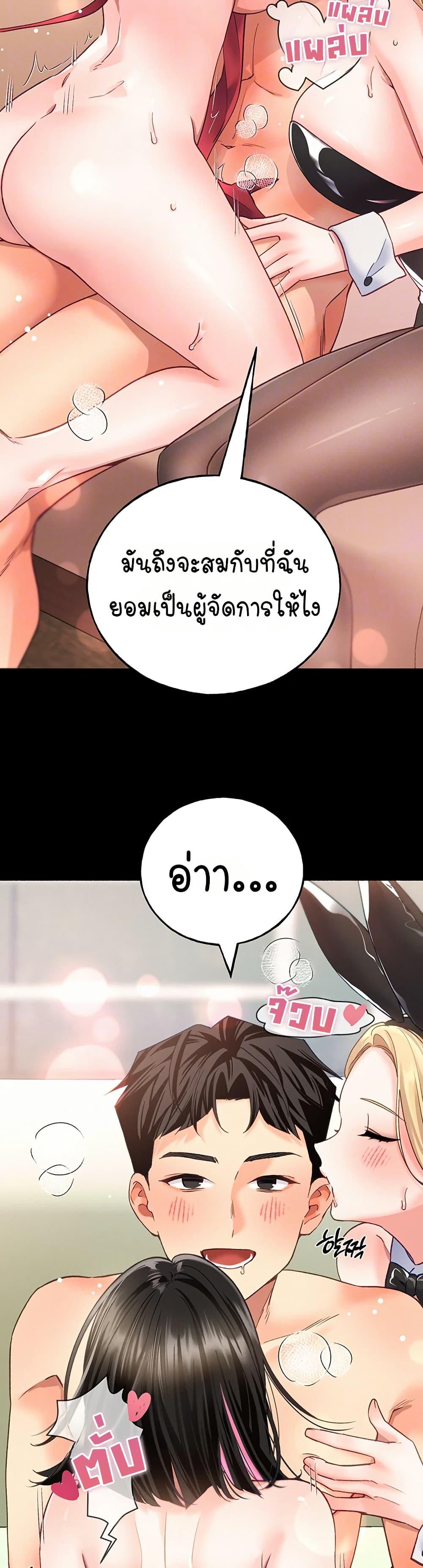 Doujin-Lc- อ่าน โดจิน มังฮวา เกาหลี ญี่ปุ่น จีน แปลไทย I will Plug In ตอนที่ 1 2 3 4 5 6 7 8 9 10 11 12 13 14 ฟรี ไม่มีโฆษณา อ่าน โดจิน Manhwa เกาหลี ญี่ปุ่น จีน เรามีครบ คัดมาให้เน้นๆ โดจิน 18+ รับประกันความฟินโดย  Doujin Lc