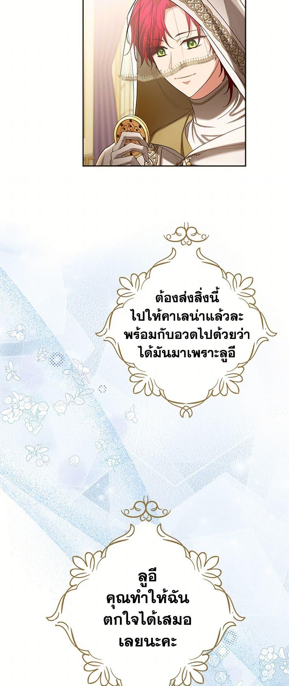 Manga-lc-com อ่านมังงะ อ่านการ์ตูน ออนไลน์ ฟรี The Duchess’s Contract Marriage ตอนที่ 1 2 3 4 5 6 7 8 9 10 11 12 13 14 ฟรี ไม่มีโฆษณา Manga-lc - อ่าน มังงะ อ่าน การ์ตูน ออนไลน์ อ่านมังงะ ฟรี