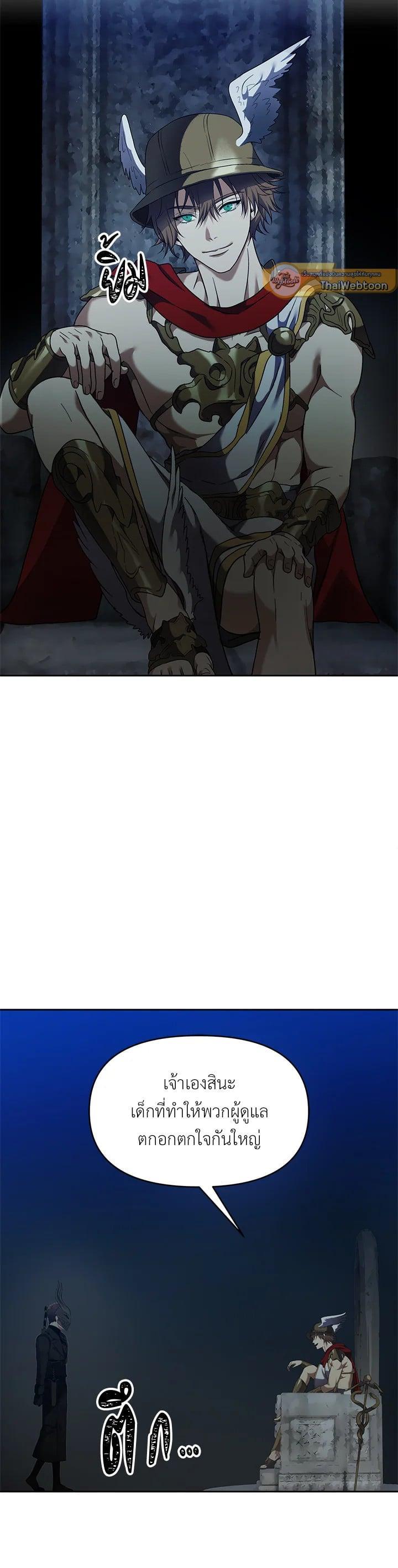 Manga-lc-com อ่านมังงะ อ่านการ์ตูน ออนไลน์ ฟรี Second Life Ranker ตอนที่ 1 2 3 4 5 6 7 8 9 10 11 12 13 14 ฟรี ไม่มีโฆษณา Manga-lc - อ่าน มังงะ อ่าน การ์ตูน ออนไลน์ อ่านมังงะ ฟรี