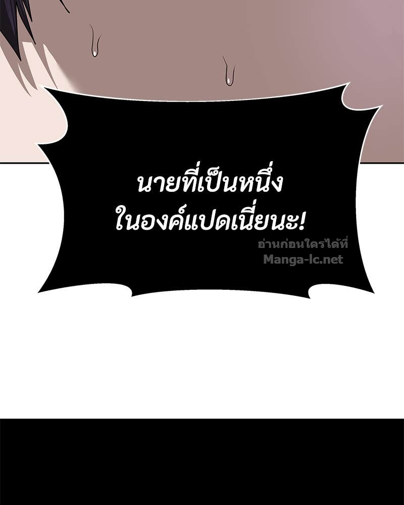 Doujin-Lc- อ่าน โดจิน มังฮวา เกาหลี ญี่ปุ่น จีน แปลไทย ข้าราชการพิเศษ ตอนที่ 1 2 3 4 5 6 7 8 9 10 11 12 13 14 ฟรี ไม่มีโฆษณา อ่าน โดจิน Manhwa เกาหลี ญี่ปุ่น จีน เรามีครบ คัดมาให้เน้นๆ โดจิน 18+ รับประกันความฟินโดย Doujin Lc