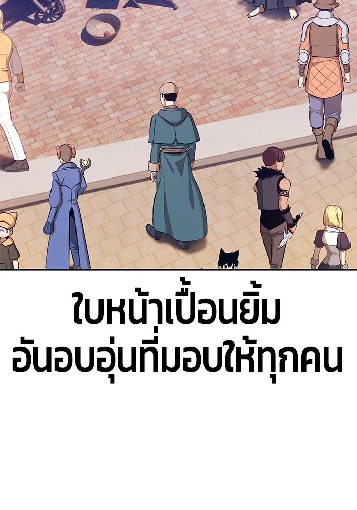 +99 ท่อนไม้พร้อมบวก ตอนที่ 35 รูปที่ 332