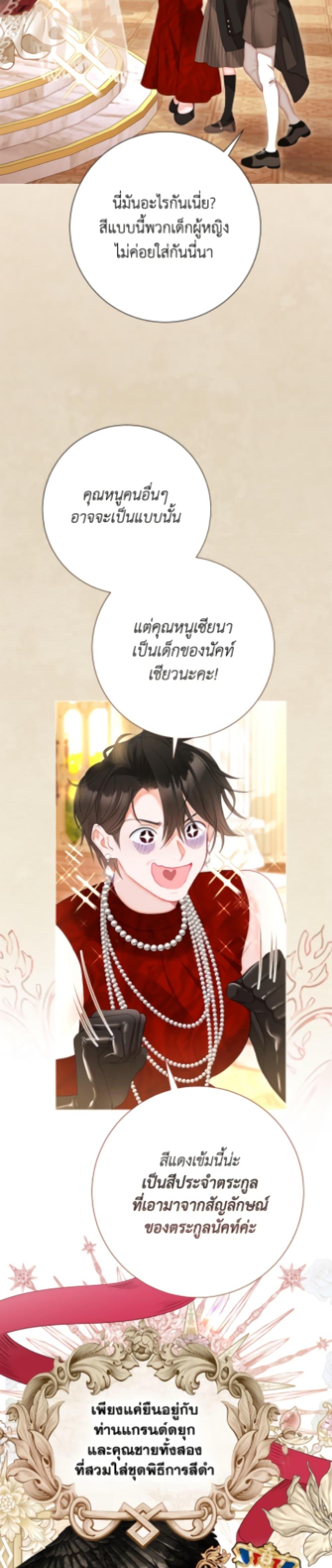 Manga-lc-com อ่านมังงะ อ่านการ์ตูน ออนไลน์ ฟรี The World Without My Sister Who Everyone Loved ตอนที่ 1 2 3 4 5 6 7 8 9 10 11 12 13 14 ฟรี ไม่มีโฆษณา Manga-lc - อ่าน มังงะ อ่าน การ์ตูน ออนไลน์ อ่านมังงะ ฟรี